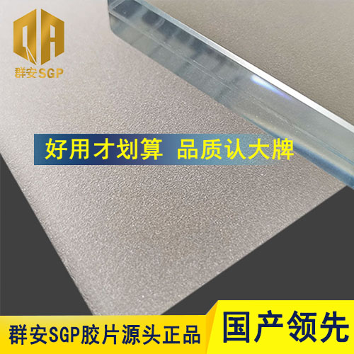 Ⱥ��SGPGLAS����0.89mm�zƬ