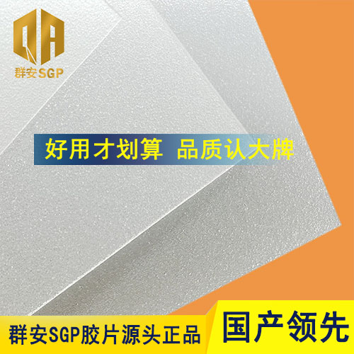 Ⱥ��SUPERSAFEGLAS3300mm�����gĤ