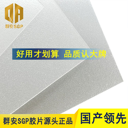 SUPERSAFEGLAS1.52�����A�z�A�����gĤ