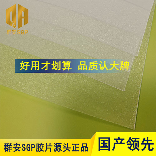 S.S.GLAS�x��Ĥ0.89mm