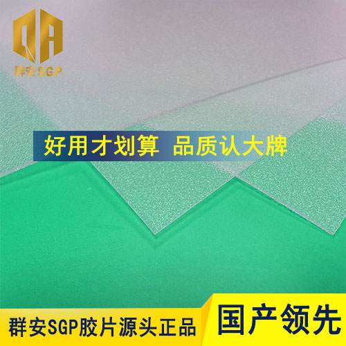 S.S.GLAS�x�ӌ�0.76mm