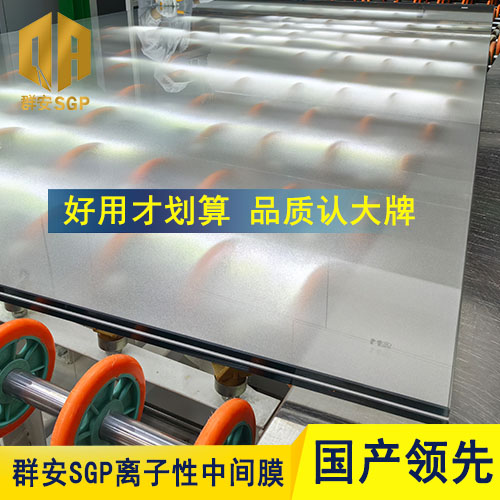 ���A����طN�������g��SGX1.14mm�zƬ