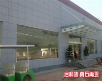 ����̫���̼��F����Ƽ����޹�˾ʳ��