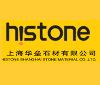 �Ϻ��A��ʯ�����޹�˾