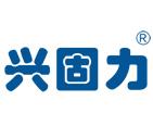 湖南固力工程新材料有限責(zé)任公司(UHPC)