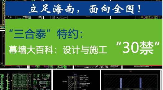 Ļ���ٿơ��O(sh��)Ӌ(j��)�cʩ��30��