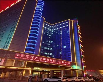 甘肅唐都醫(yī)院樓體亮化效果