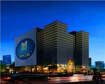 甘肅辦公寫(xiě)字樓樓體亮化-西安都市之窗亮化工程