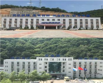 甘肅延安富縣富源煤業大字、發光字亮化項目