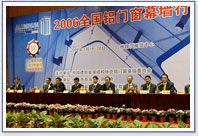 2006��ȫ��(gu��)�X�T��Ļ���ИI(y��)���(hu��)