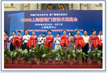 2006�Ї�(gu��)����(gu��)�H���н��O(sh��)���[��(hu��)