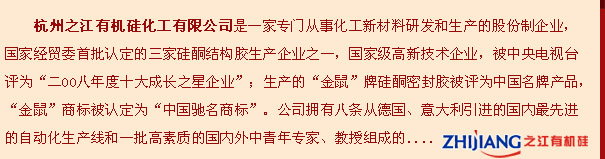 ����֮���ЙC�軯�����޹�˾