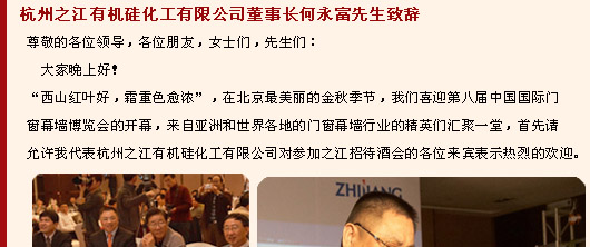 2010�걱���ƕ�����֮���ЙC�軯�����޹�˾�����L�������������o